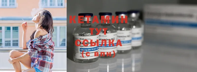 Кетамин ketamine  mega ССЫЛКА  Гулькевичи  цена  