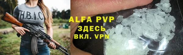 ALPHA-PVP Баксан